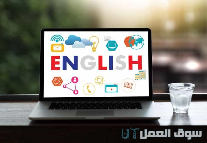 موقع التحدث باللغة الانجليزية مع الأجانب