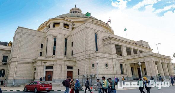 شروط الالتحاق في جامعة القاهرة