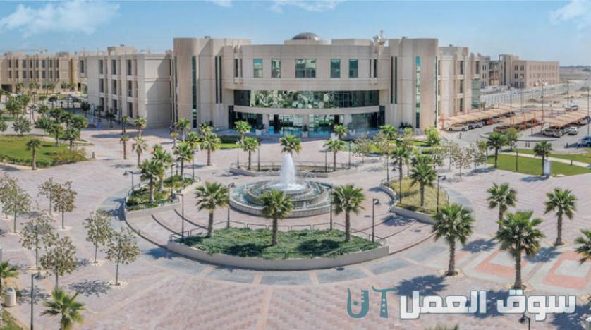 أفضل الجامعات في السعودية