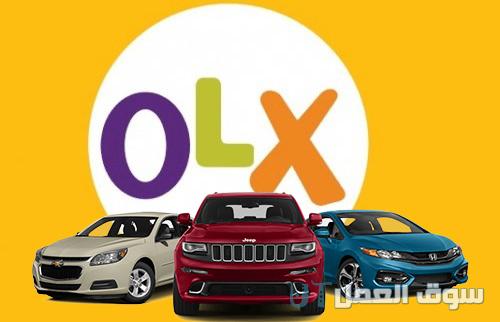 سيارات مستعملة رخيصة للبيع في مصر olx