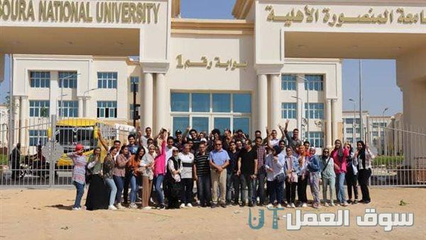 تخصصات جامعة المنصورة الأهلية
