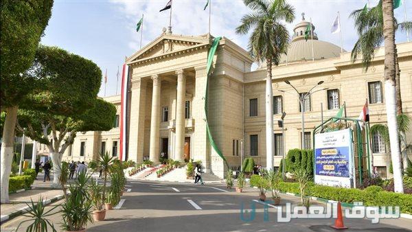 تخصصات جامعة القاهرة