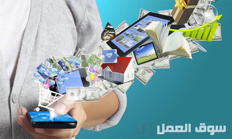 أفضل موقع لبيع المستعمل