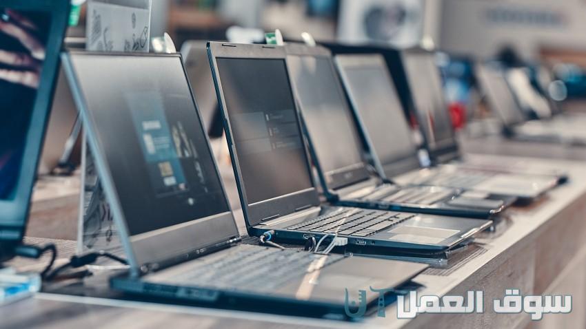 أشهر موقع شراء لاب توب مستعمل