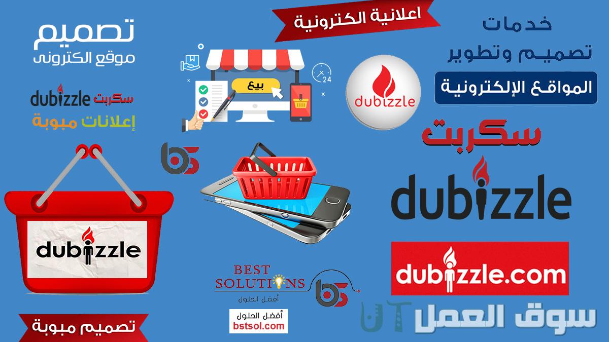 أكبر موقع في مصر لبيع وشراء المستعمل