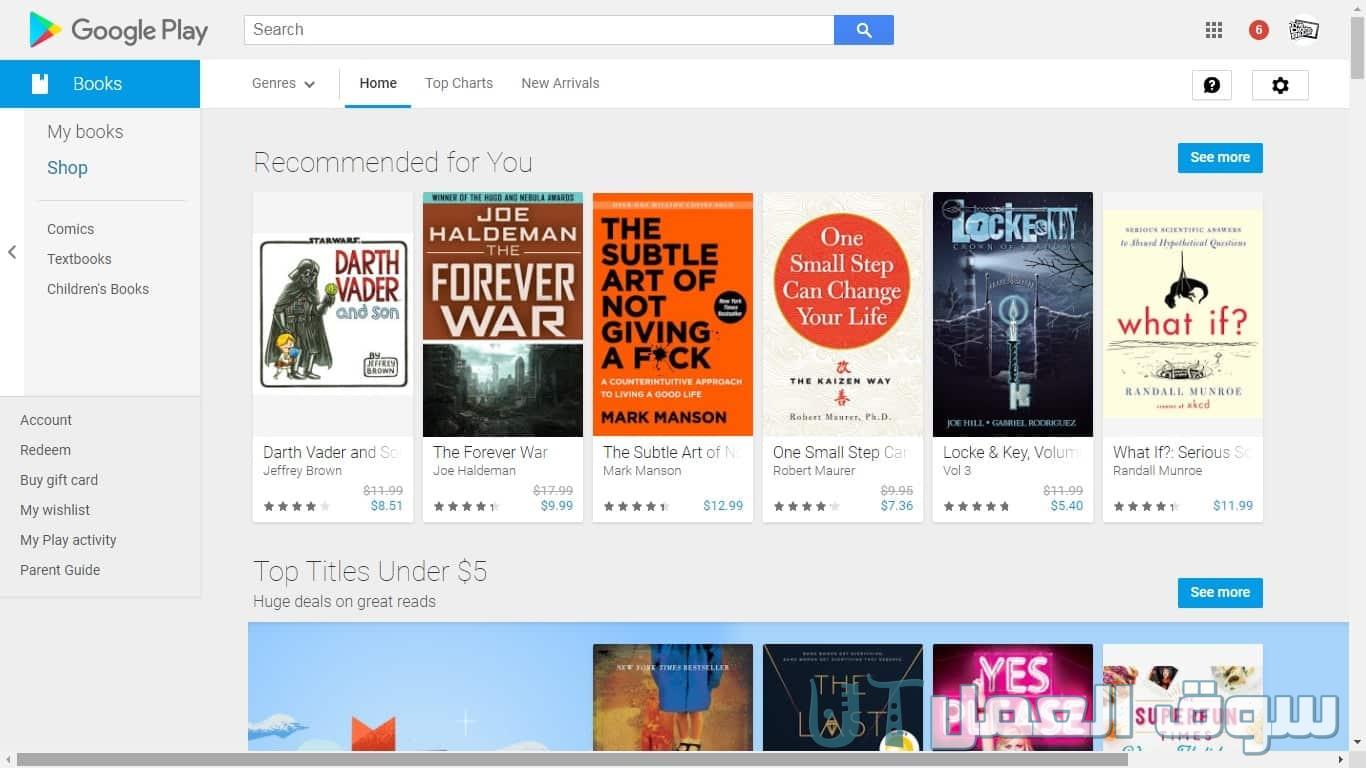 تنزيل الكتب المترجمة من Google Play