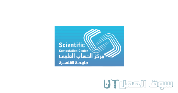 أسعار كورسات جامعة القاهرة بمركز الحساب العلمي