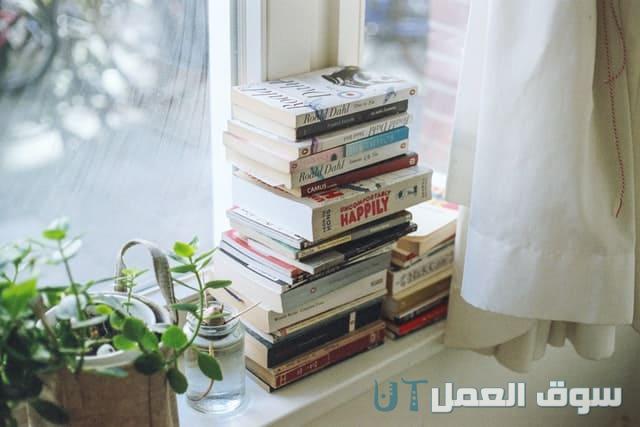 أحدث كتب تحقيق الثراء