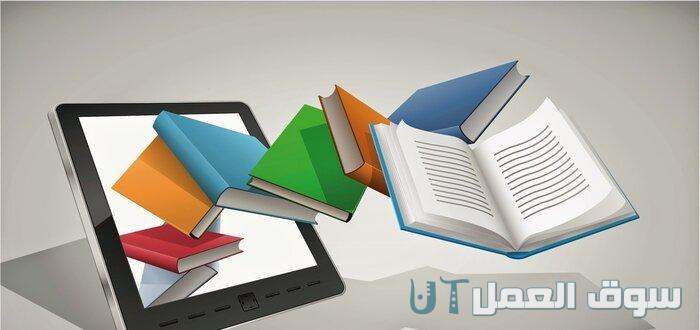 افضل موقع لتحميل الكتب المترجمة