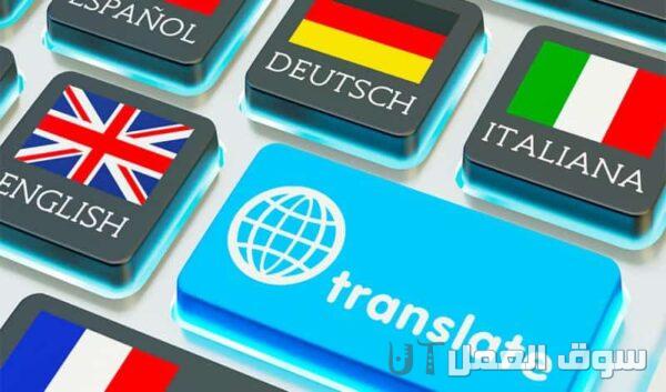 أسعار كورسات جامعة القاهرة للترجمة