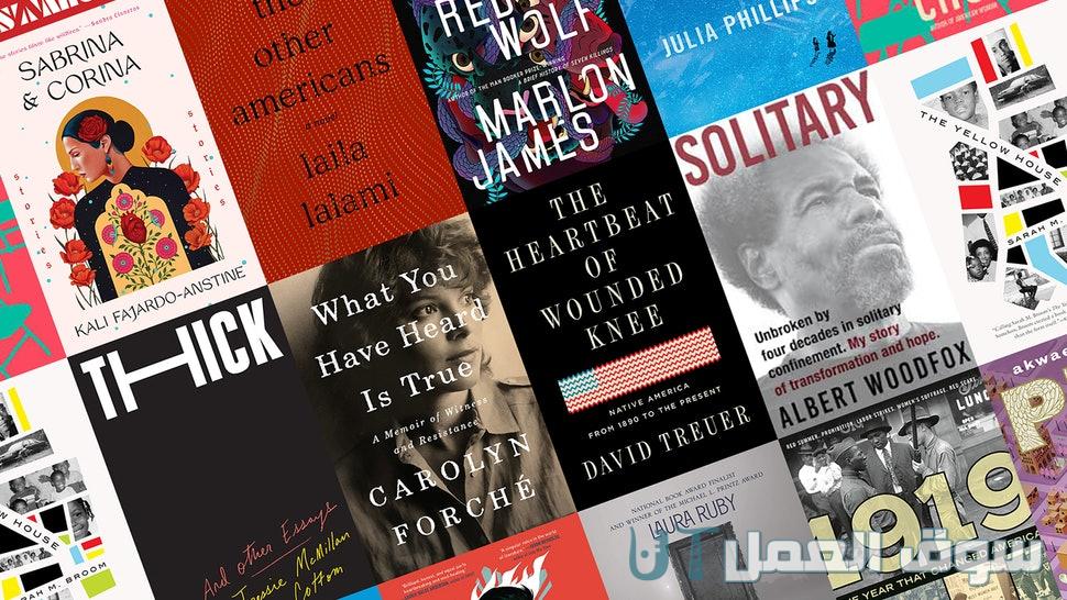 أحدث كتب لغة الجسد