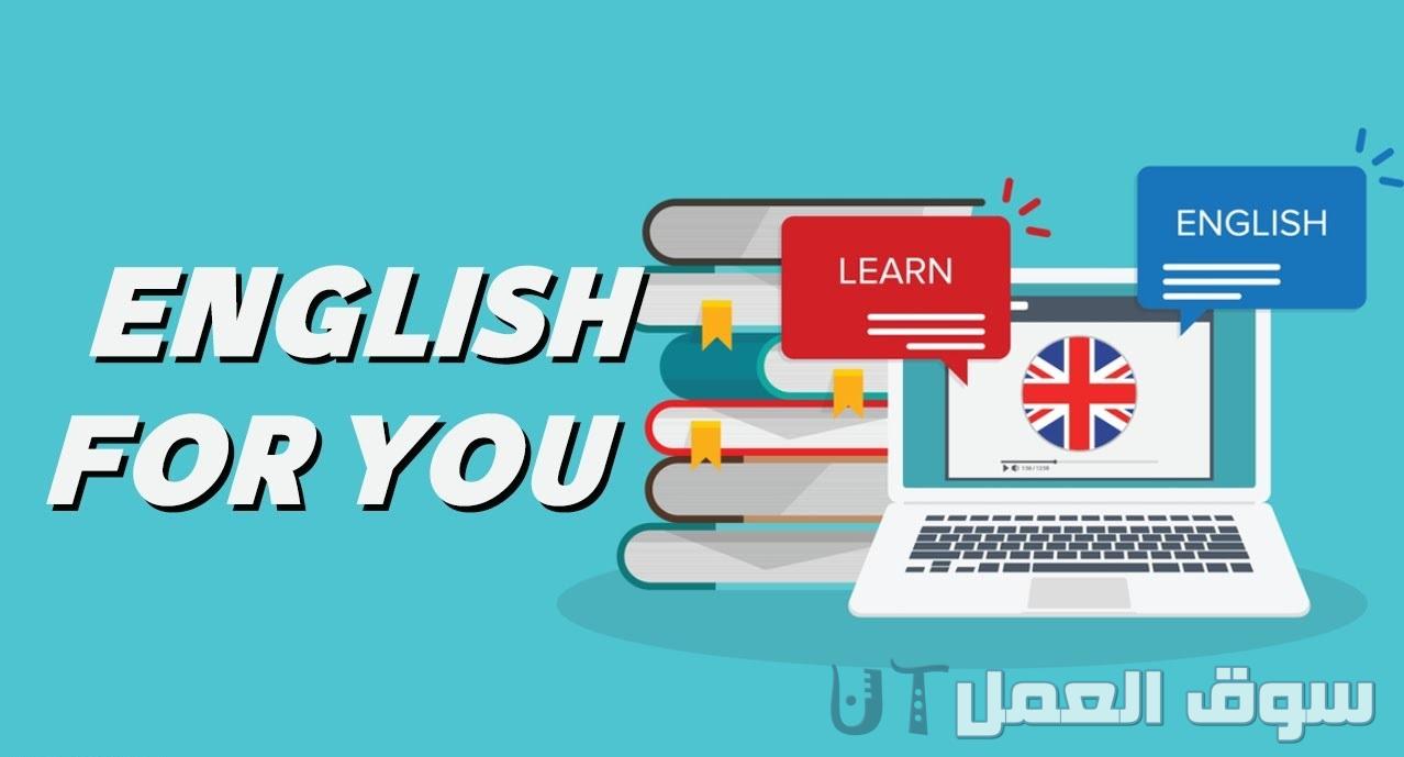 المجلس الثقافي البريطاني