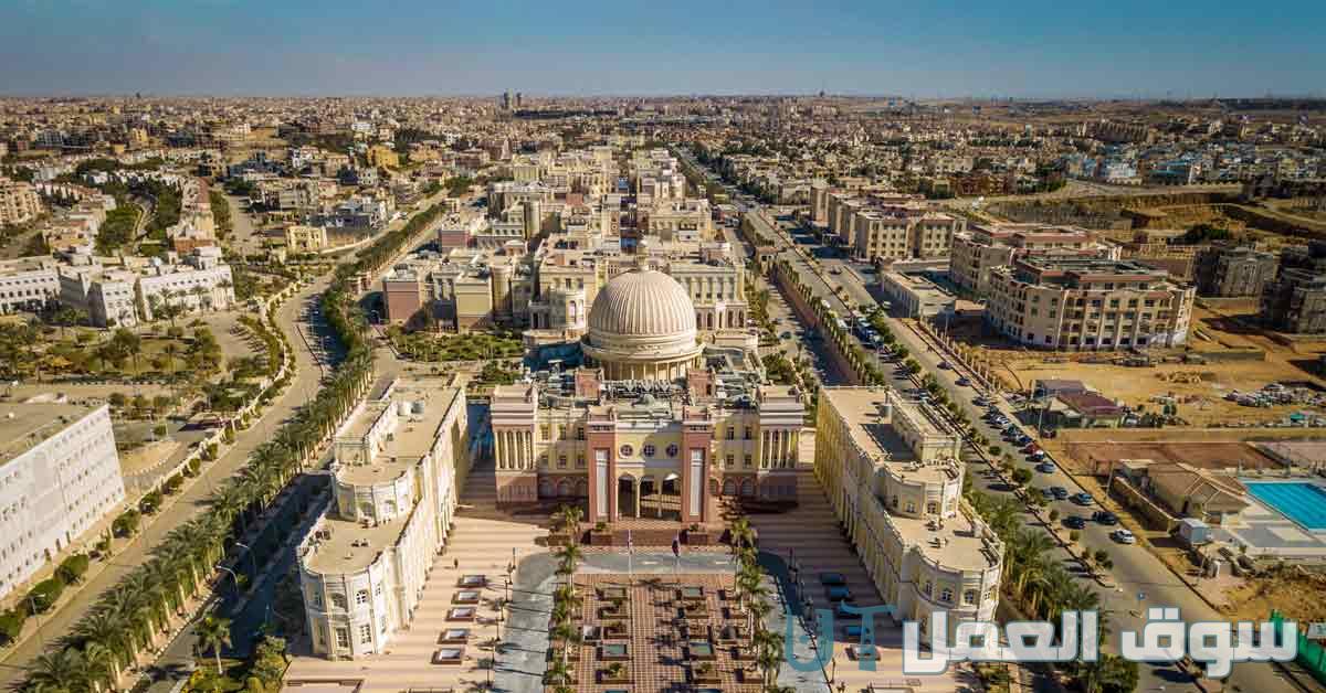 أوراق التسجيل في الجامعة البريطانية في مصر