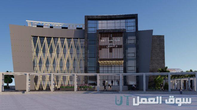 أهداف جامعة السلام