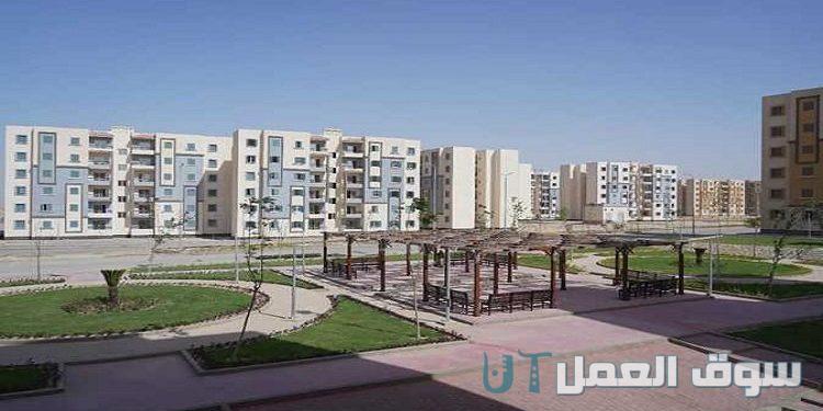 شروط شقق التمويل العقاري