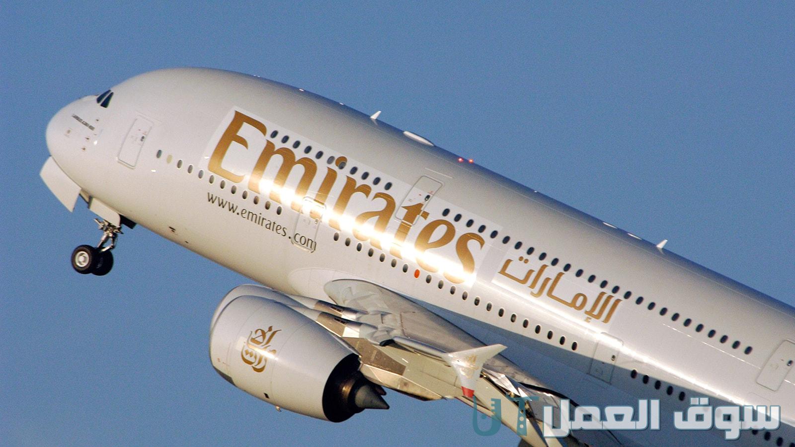 افضل شركات طيران في العالم