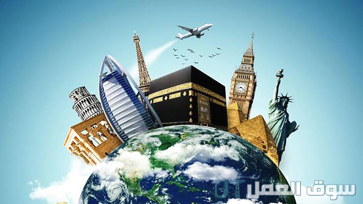 أسماء مكاتب السفريات المرخصة في مصر