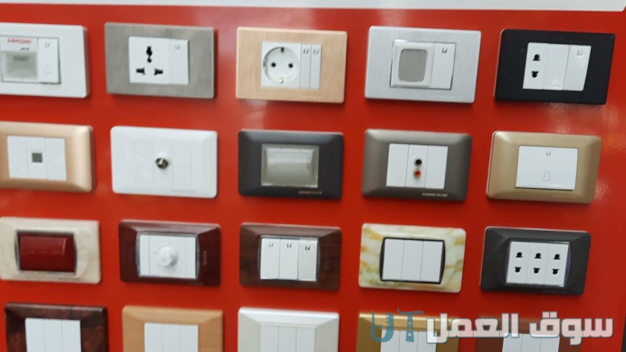 افضل انواع مفاتيح الكهرباء