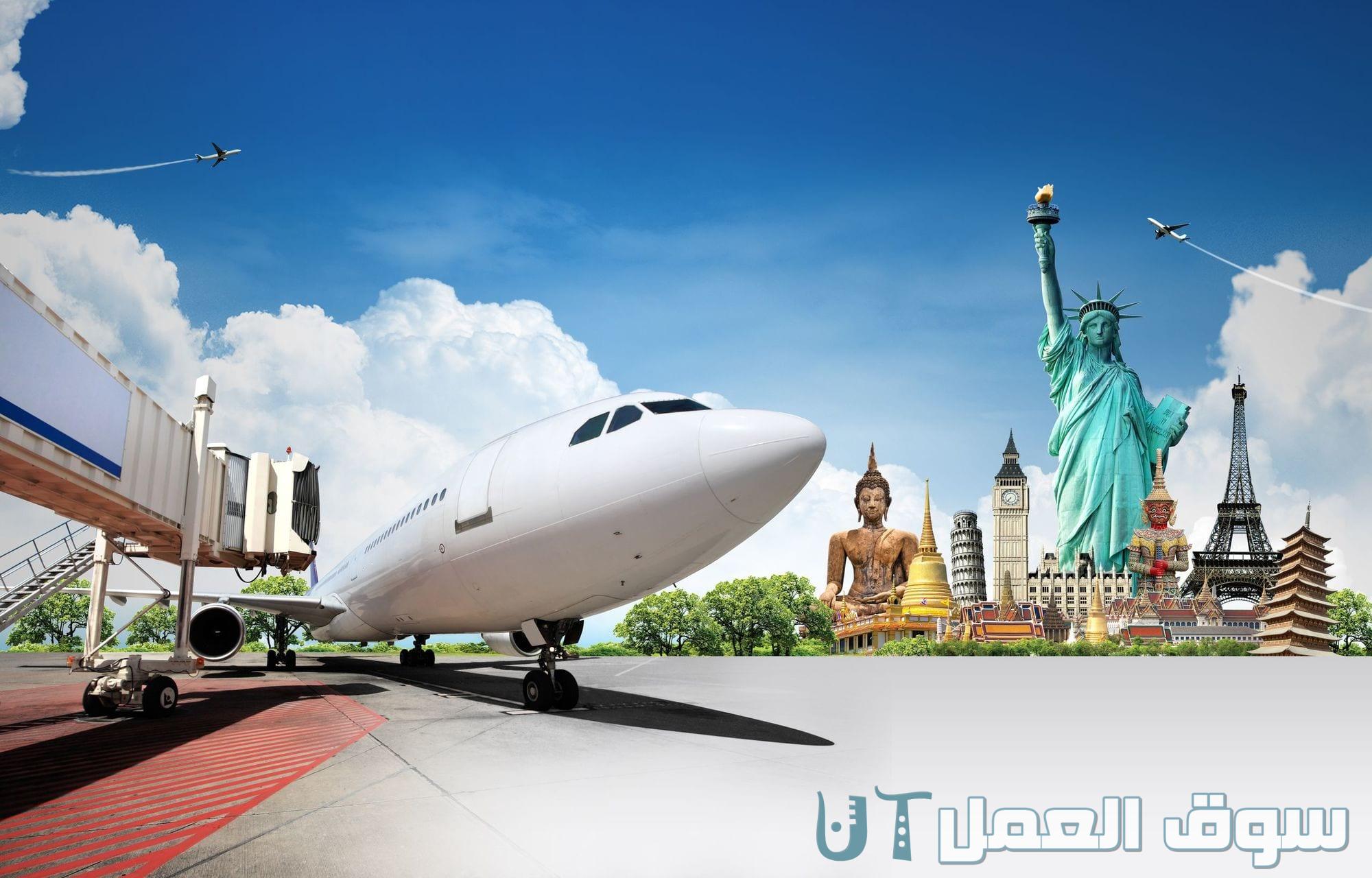 أشهر مكاتب السفريات المرخصة في مصر