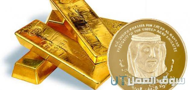 شركة سليمة جولد Selema Gold